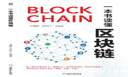 如何辨别小狐钱包的真假？详解识别技巧与实用指南
